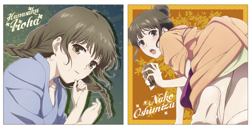 押水菜子クッションカバー [花咲くいろは] | 二次元キャラクター公式