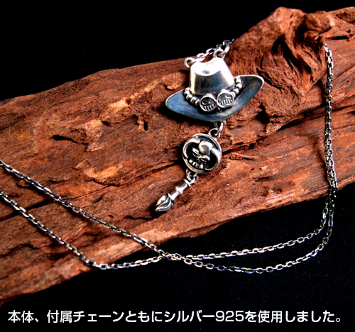 火拳のエースシルバーペンダント [ワンピース] | キャラクター公式