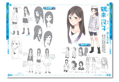 花咲く設定資料集 [花咲くいろは] | 公式キャラクターグッズ販売のジー