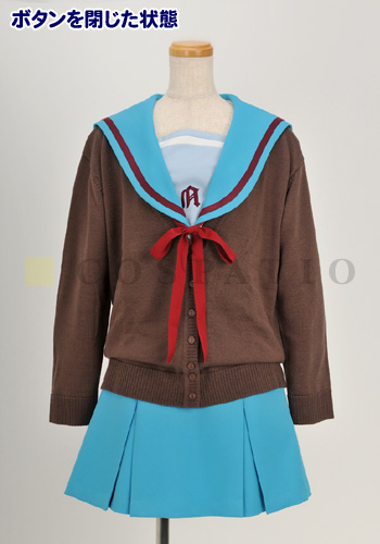 涼宮ハルヒの憂鬱 県立北高校 カーディガン [涼宮ハルヒの憂鬱] | 公式