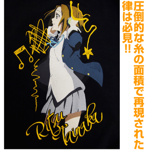 ☆限定☆田井中律刺繍パーカー2011MODEL [けいおん！！] | 公式