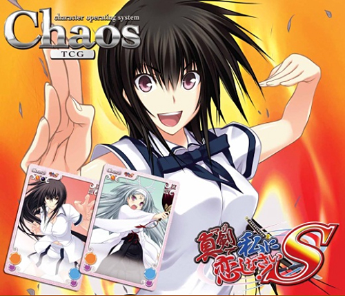 ChaosTCG ブースターパック 真剣で私に恋しなさい！S/1ボックス [真剣