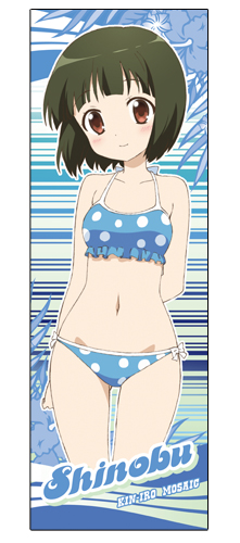 しのぶ スポーツタオル [きんいろモザイク] | 公式キャラクターグッズ