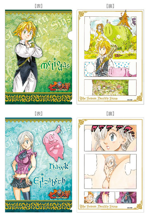 七つの大罪（原作） A4クリアファイル/3種セット [七つの大罪] | 公式