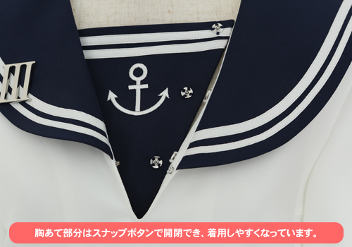 艦これ 第六駆逐隊 セーラージャケットセット [艦隊これくしょん -艦