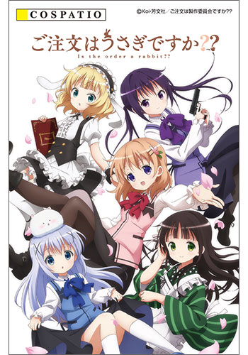 喫茶ラビットハウス カフェ制服ベストセット チノver. [ご注文はうさぎ
