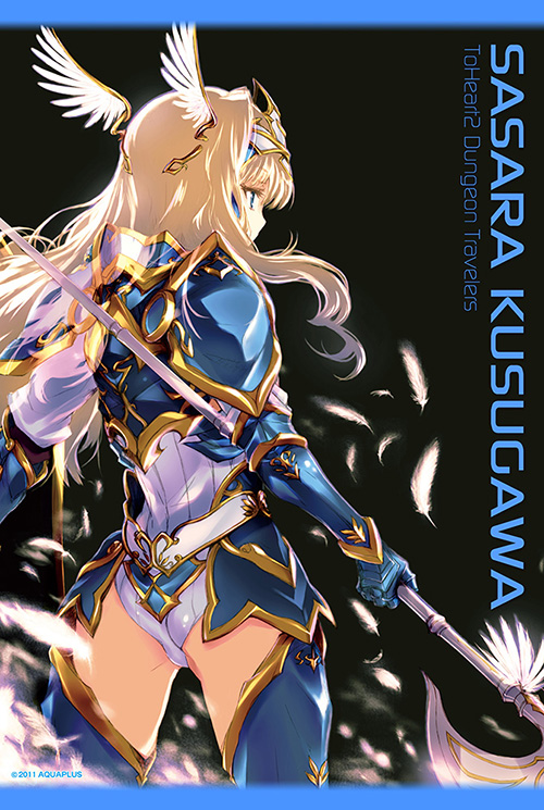 アクシアキャラクタータペストリー ToHeart2 ダンジョントラベラーズ