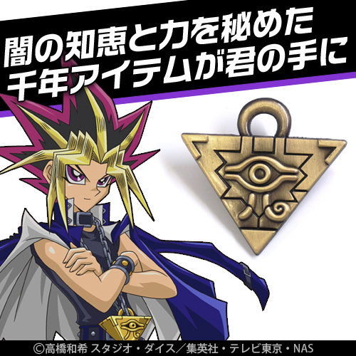 千年パズル ピンバッジ [遊☆戯☆王デュエルモンスターズ