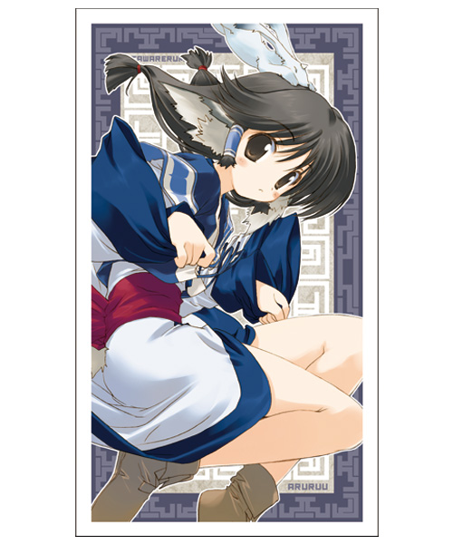 アルルゥビッグタオル [うたわれるもの] | 公式キャラクターグッズ販売