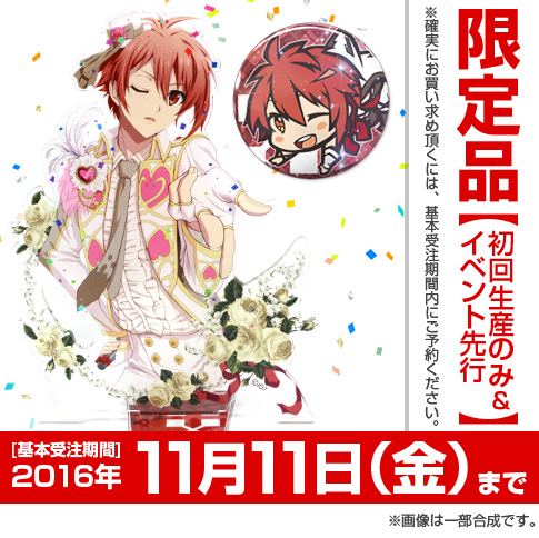 ☆限定☆七瀬陸アクセサリースタンド＆缶バッジセット [アイドリッシュ