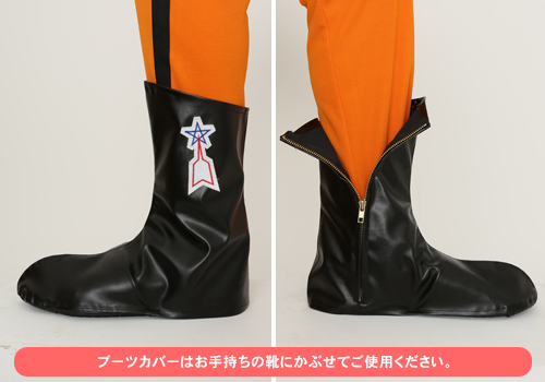 科学特捜隊コスチュームセット [ウルトラマン] | キャラクター公式