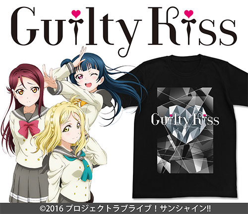 Guilty Kiss Tシャツ [ラブライブ！サンシャイン!!] | 二次元