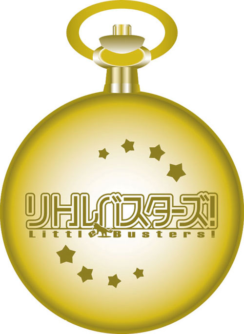 リトルバスターズ！懐中時計 「能美クドリャフカ」 [リトルバスターズ