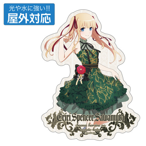 冴えない彼女の育てかたアニメ放送10周年記念展