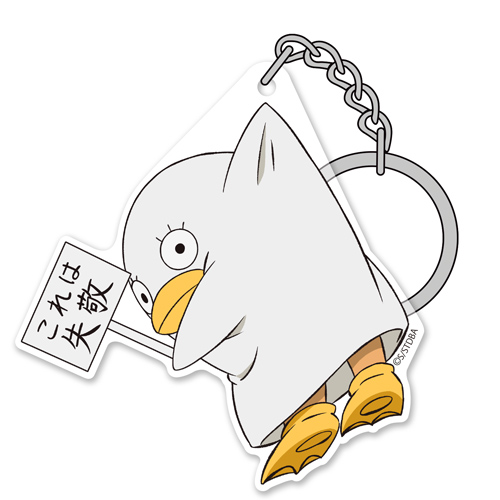 エリザベス アクリルつままれキーホルダー [銀魂] | キャラクター公式