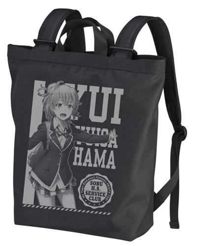 由比ヶ浜結衣 2wayバックパック [やはり俺の青春ラブコメはまちがって