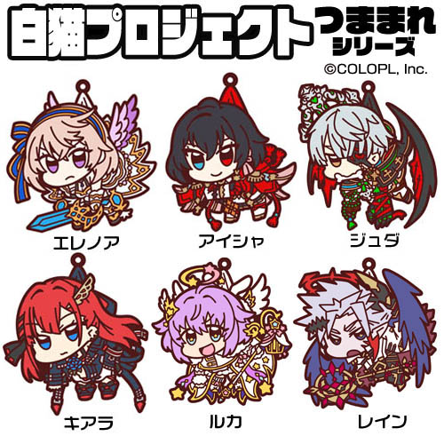 アイシャ・アージェント つままれキーホルダー [白猫プロジェクト