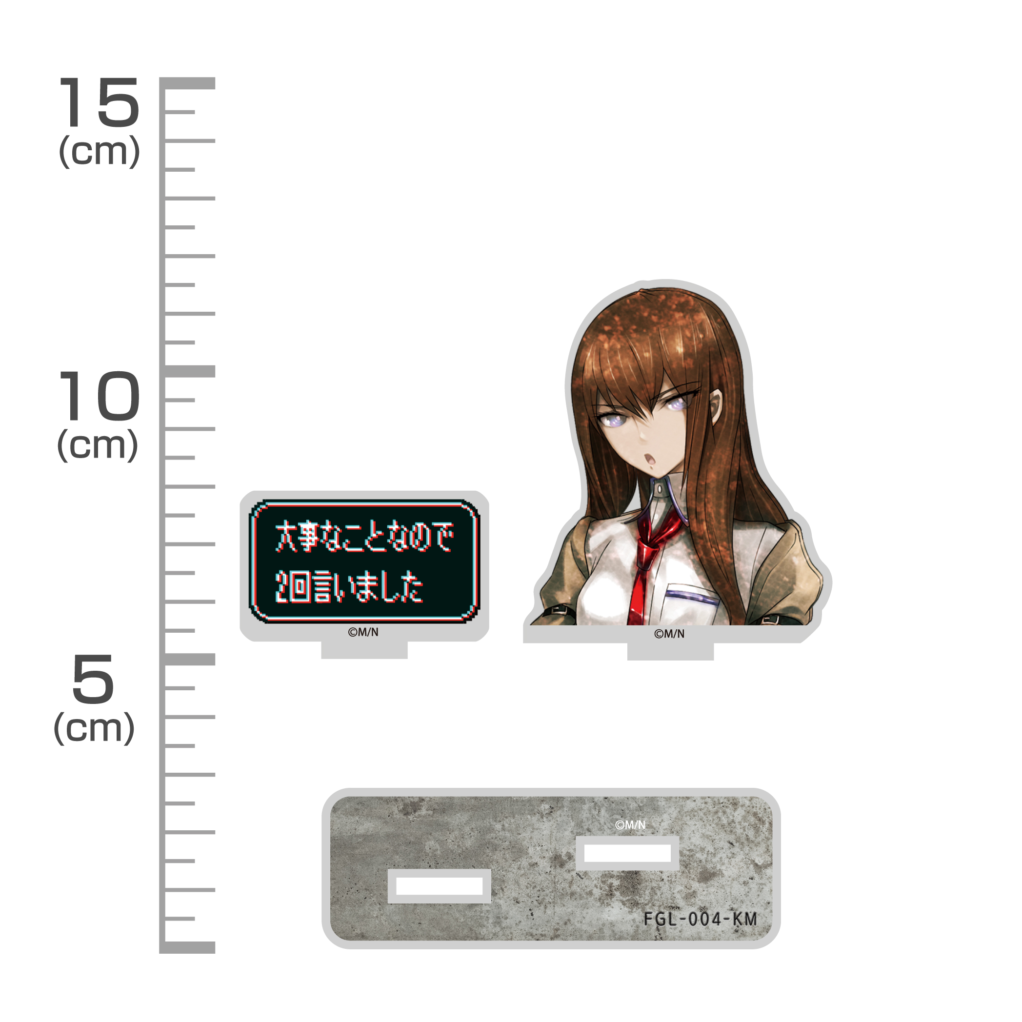 牧瀬紅莉栖 セリフアクリルスタンド [STEINS;GATE] | 公式キャラクター