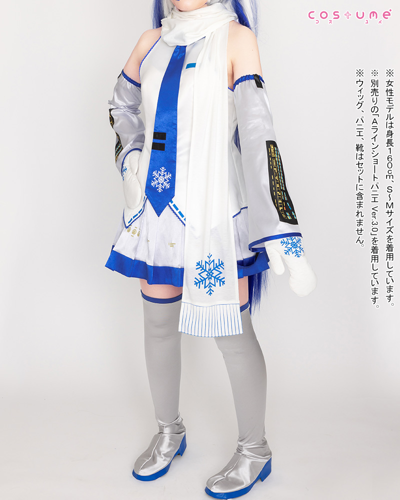 雪ミク コスチュームセット [SNOW MIKU] | 公式キャラクターグッズ販売