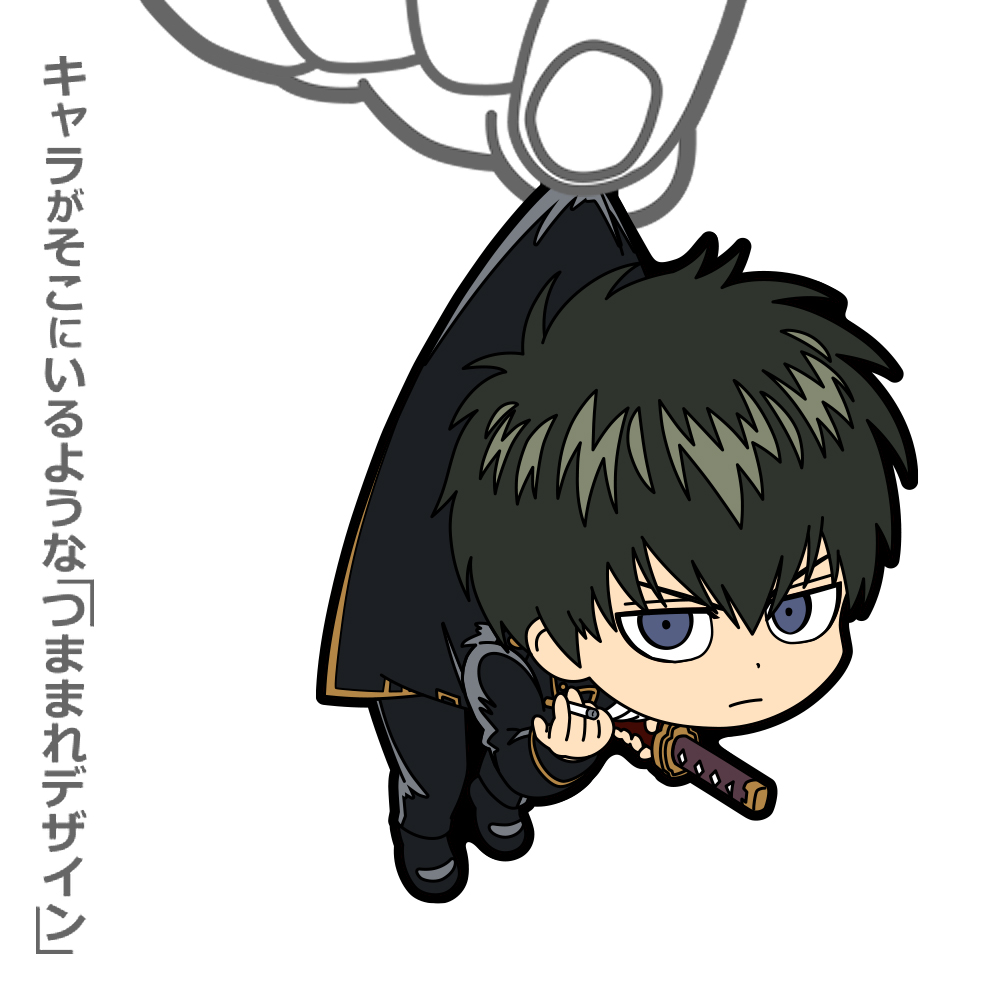 土方十四郎 つままれ 休憩中Ver. [銀魂] | キャラクター公式グッズ