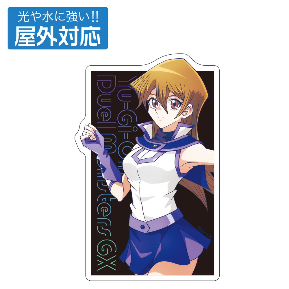 海馬瀬人120cmビッグタオル [遊☆戯☆王デュエルモンスターズ