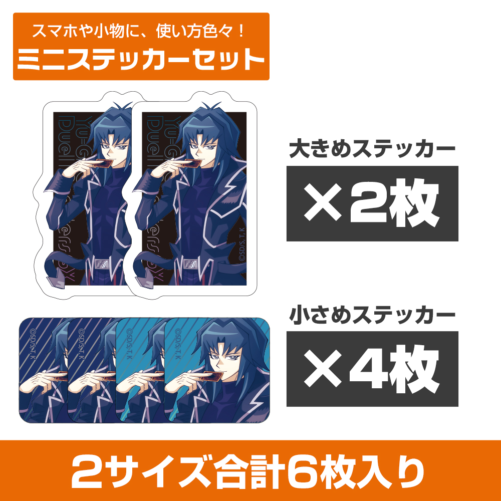 トゥーン・ワールド フルカラーブックカバー [遊☆戯☆王デュエル