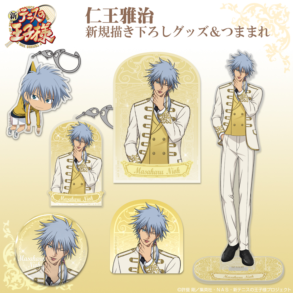 描き下ろし 仁王雅治 アクリルマルチキーホルダー [新テニスの王子様