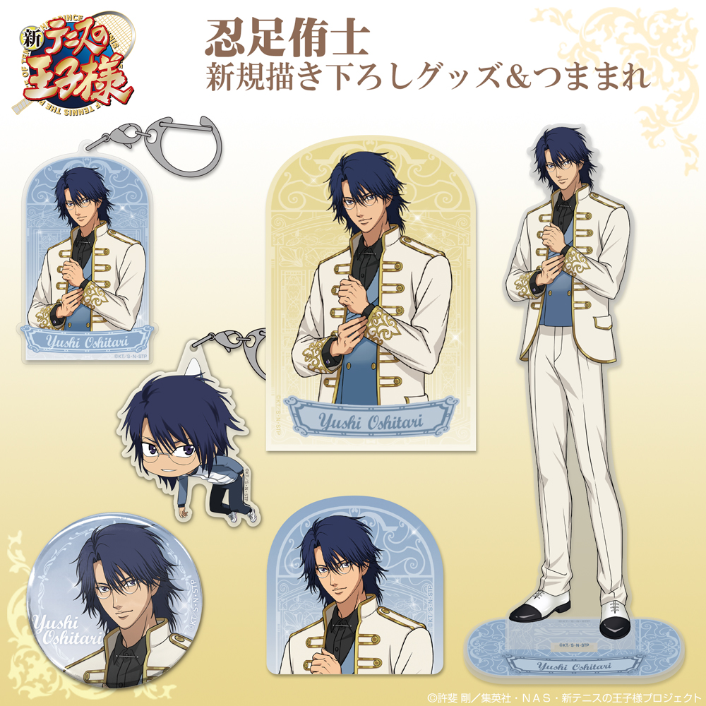 描き下ろし 忍足侑士 65mm缶バッジ [新テニスの王子様] | キャラクター