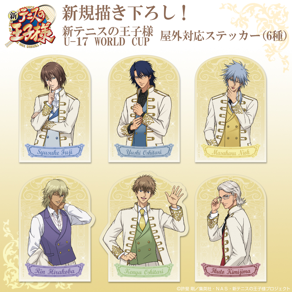 描き下ろし 平古場 凛 屋外対応ステッカー [新テニスの王子様