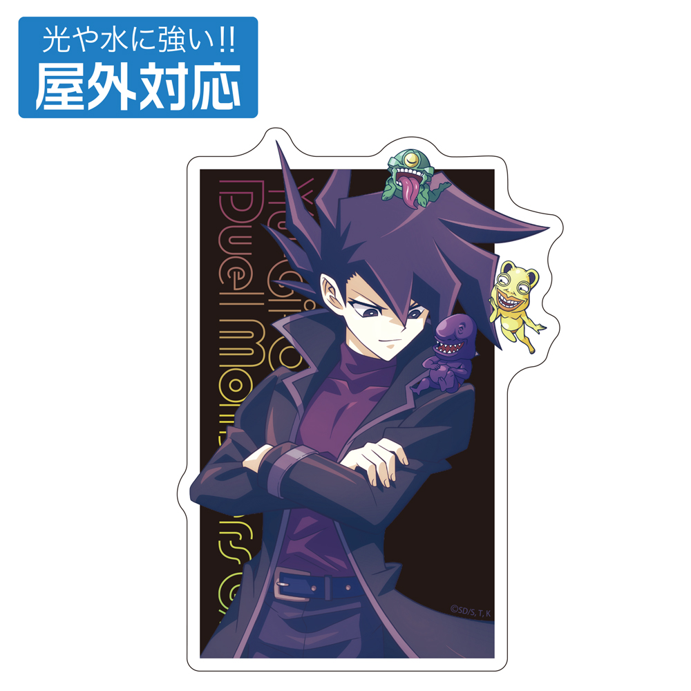 デュエルディスク オシリスレッドVer.ラバーキーホルダー [遊☆戯☆王