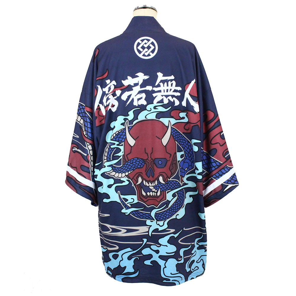 井芹仁菜の「傍若無人」法被（総裏仕立） [ガールズバンドクライ] | 二