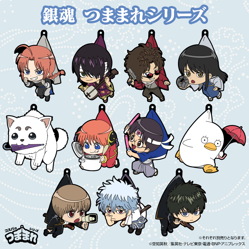 坂本辰馬 つままれ 快援隊リーダーVer. [銀魂] | キャラクター公式