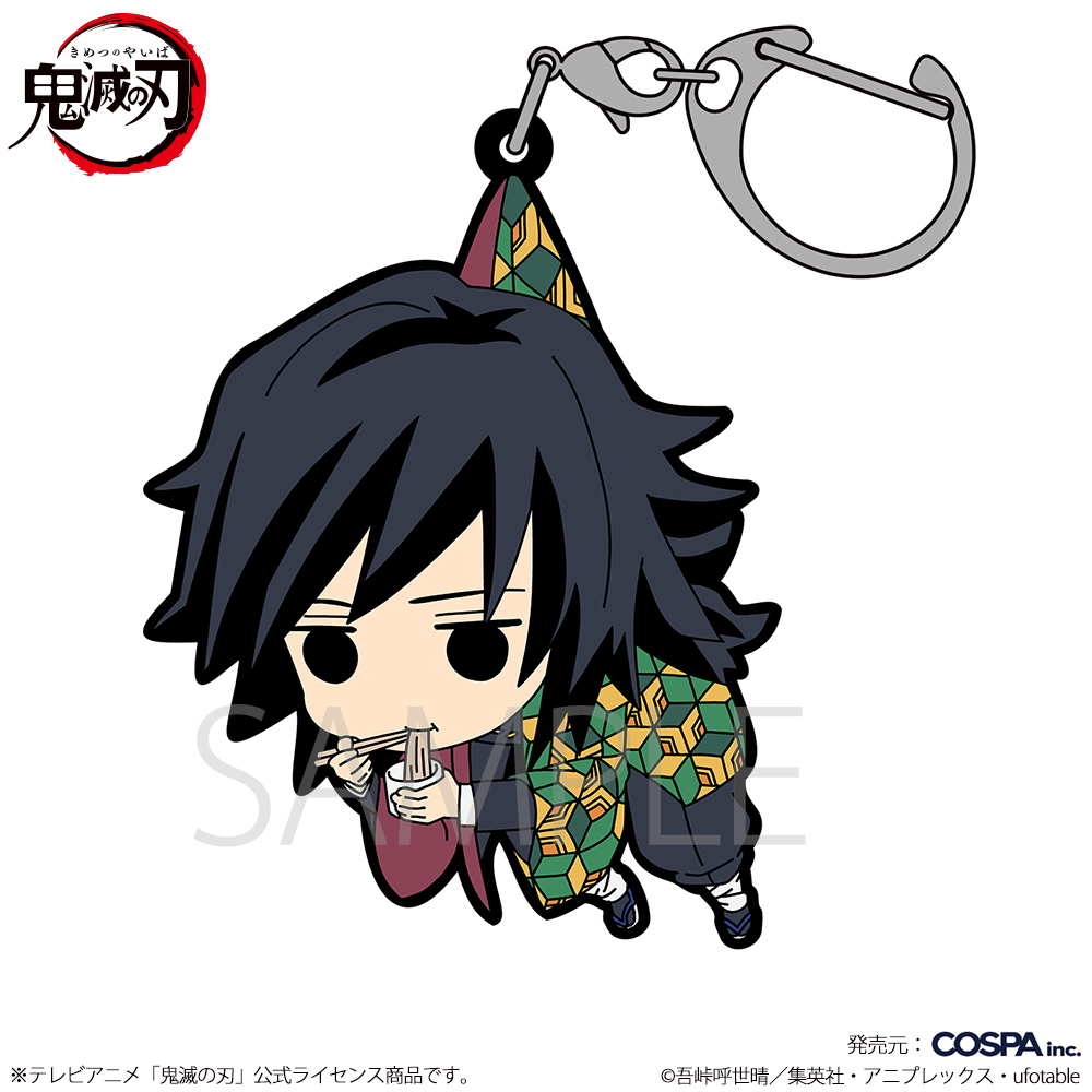 時透無一郎 つままれ 刀鍛冶の里編Ver. [アニメ「鬼滅の刃」] | 公式