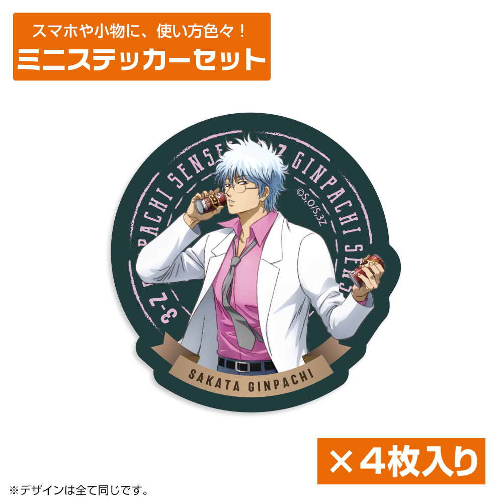 銀時＆新八＆神楽の万事屋銀ちゃん アクリルスタンド（大） [銀魂