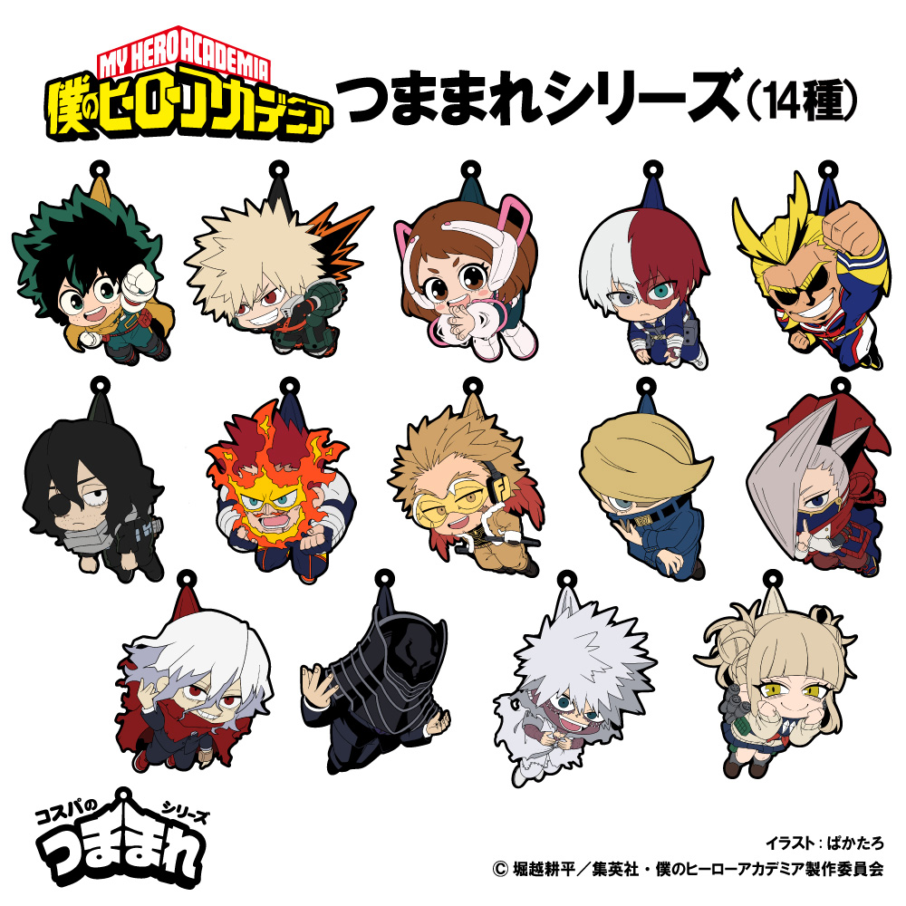 エッジショット つままれ [アニメ『僕のヒーローアカデミア