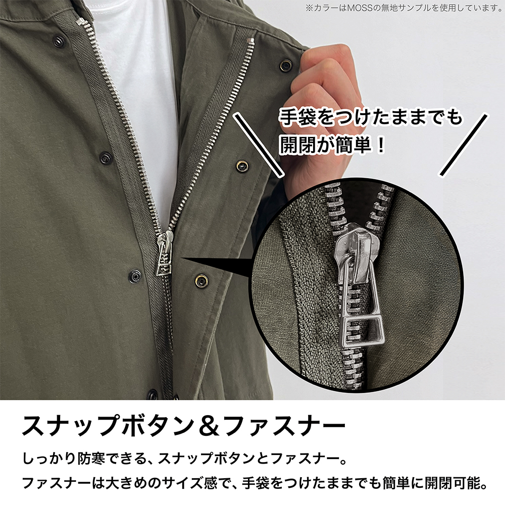 大洗女子学園 M-51ジャケット Ver.3.0 [ガールズ＆パンツァー 最終章