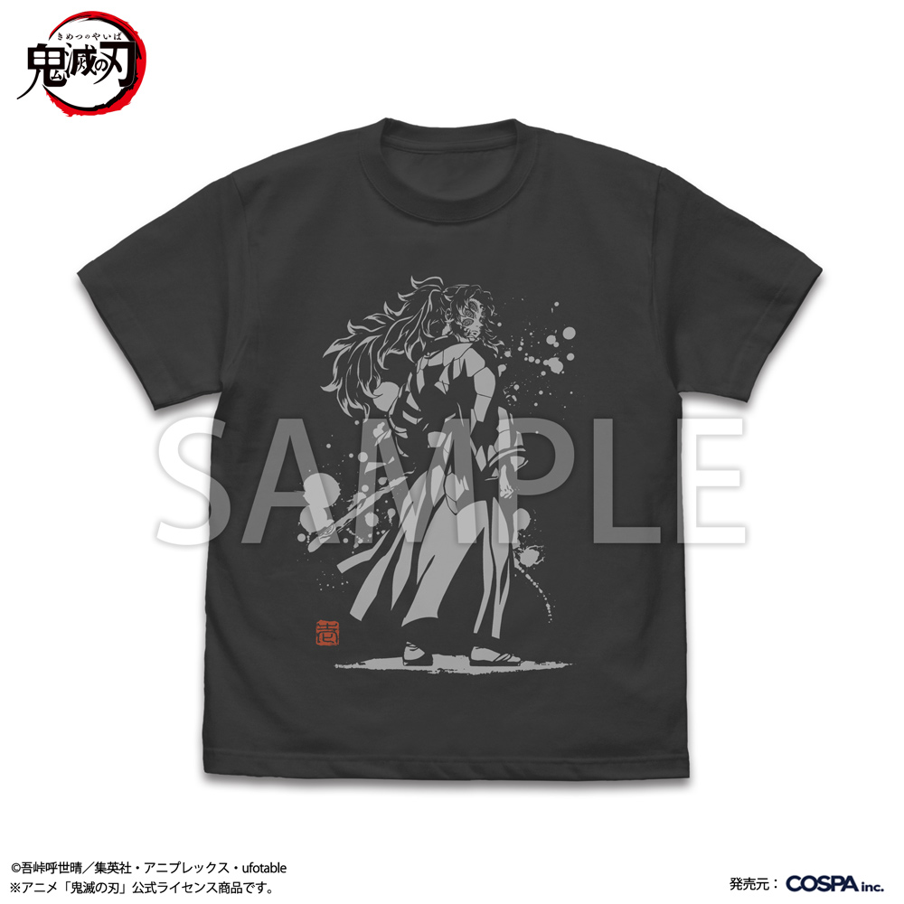 上弦の弐 童磨 Tシャツ [アニメ「鬼滅の刃」] | キャラクター公式