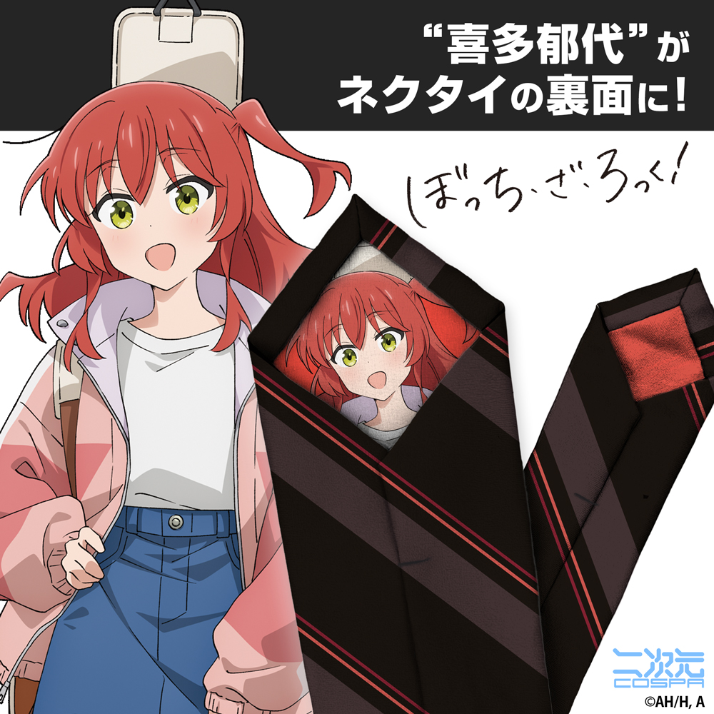 ぼっち・ざ・ろっく！ 喜多郁代 音アニ オンキョーダイレクト 缶バッジ