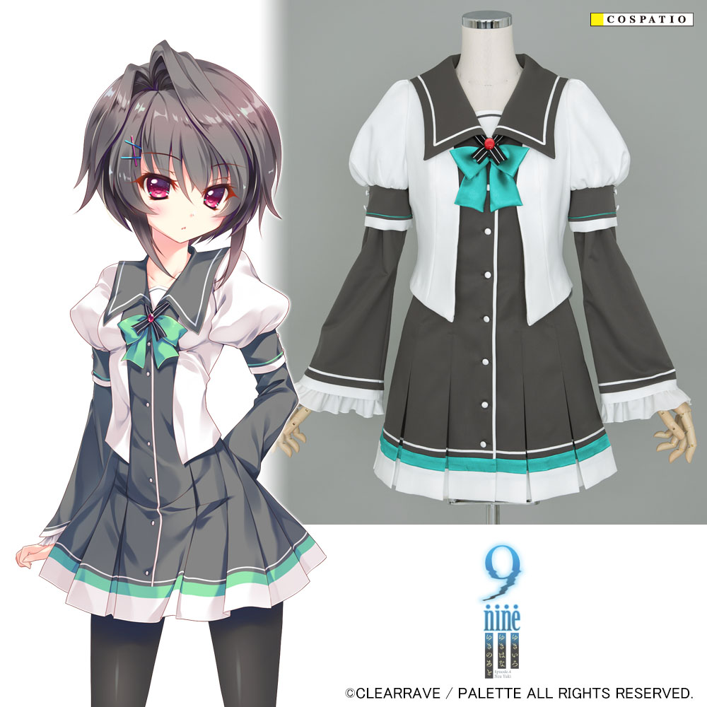 玖方女学院制服セット [9-nine-ゆきいろゆきはなゆきのあと] | 公式