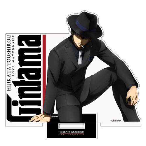 土方十四郎 アクリルスタンド ノワールVer. [銀魂] | キャラクター公式