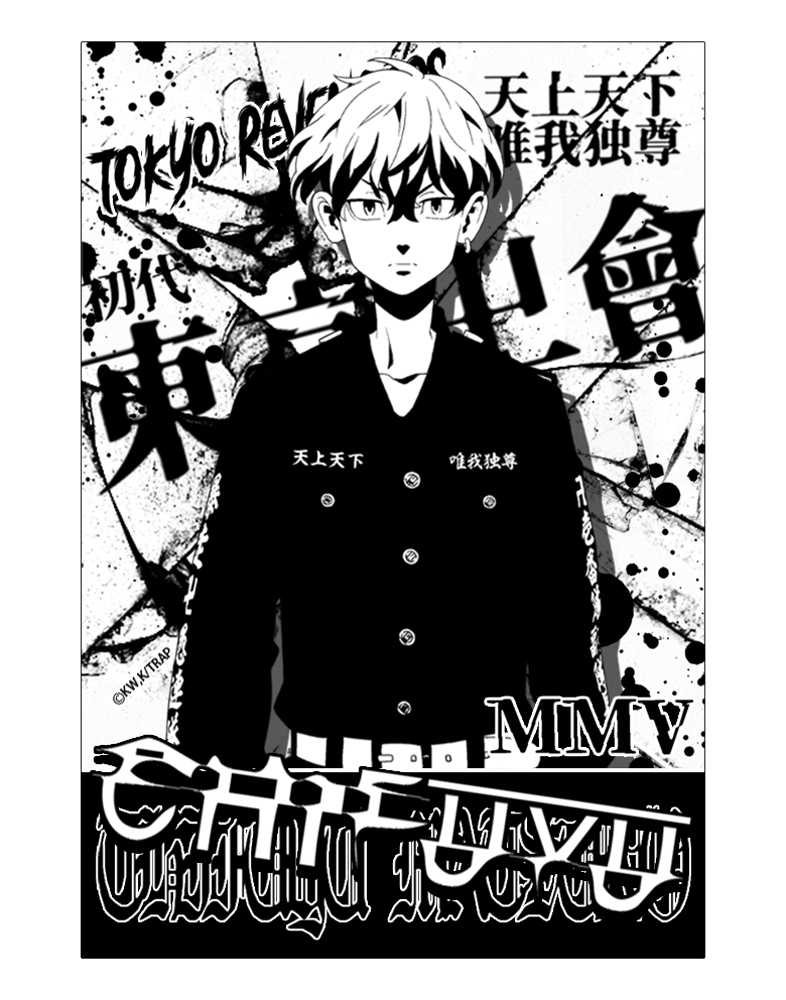 松野千冬 耐水ステッカー [TVアニメ『東京リベンジャーズ