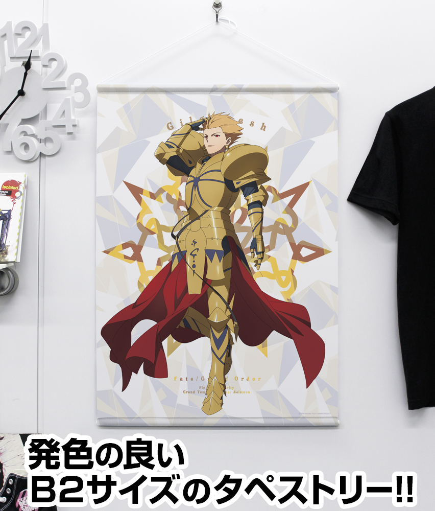 ☆限定☆FGOソロモン ギルガメッシュ B2タペストリー [Fate/Grand