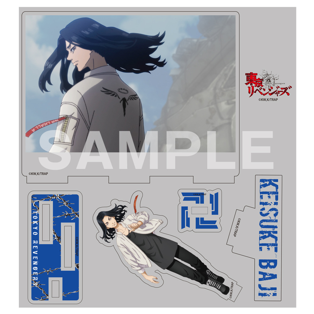 場地圭介 アクリルスタンド [TVアニメ『東京リベンジャーズ』] | 公式