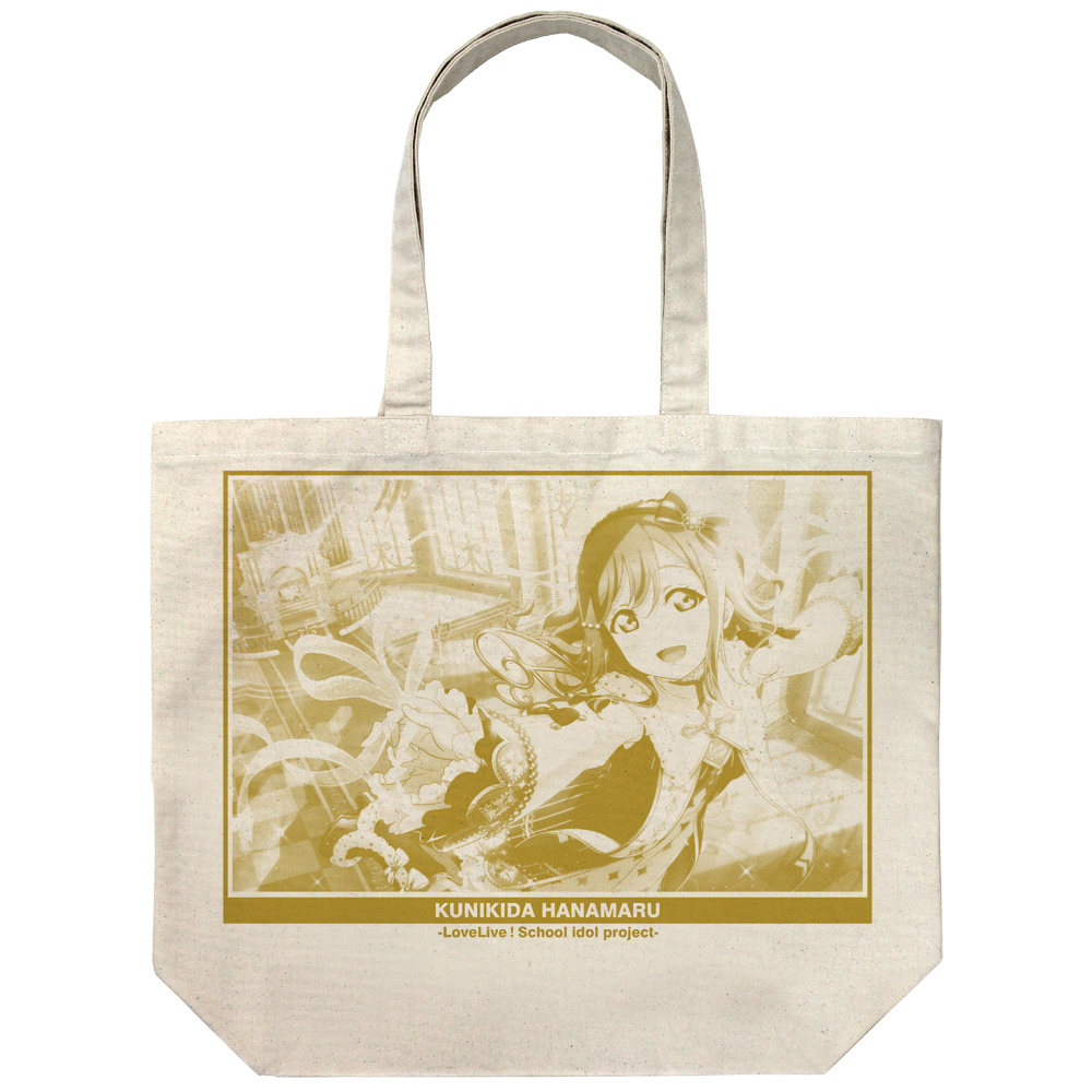 ☆限定☆流通限定版 [楽園からの使者] 国木田花丸 ラージトート [ラブ