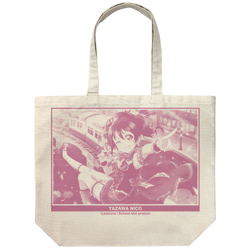 ☆限定☆流通限定版 [明星の汽笛] 矢澤にこ ラージトート [ラブライブ