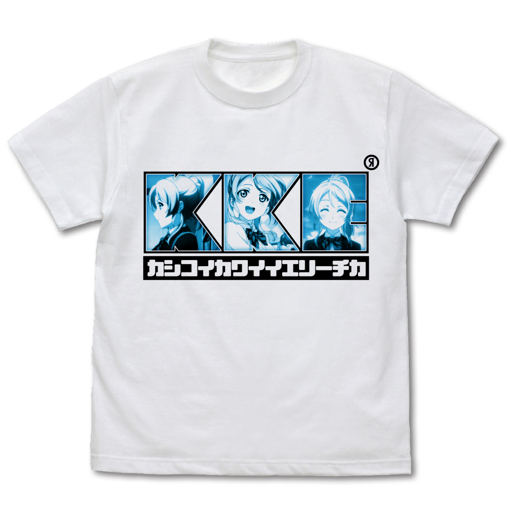 絢瀬絵里 エモーショナルTシャツ [ラブライブ！] | 公式キャラクター