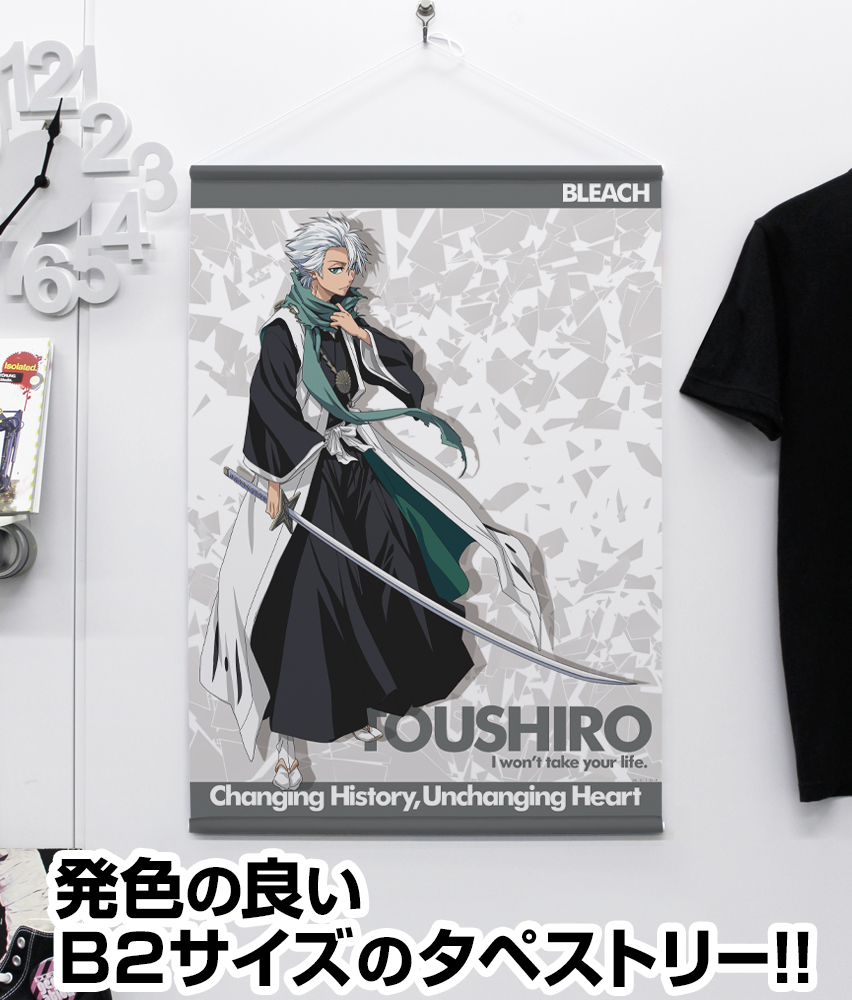 日番谷冬獅郎 BLEACH webくじ BIGマルチクロス 希少 日番谷冬獅郎