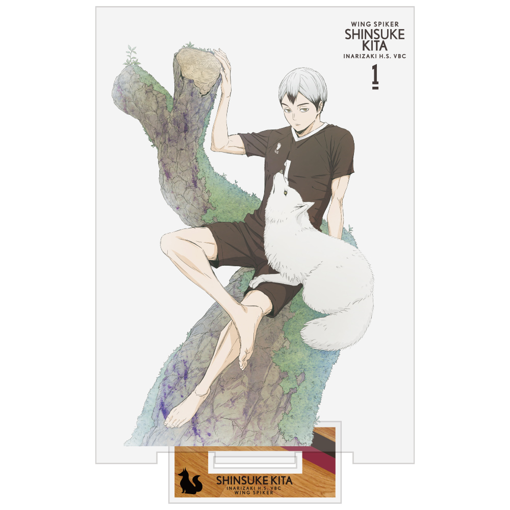 描き下ろし 北信介 アクリルスタンド [ハイキュー!!] | 公式