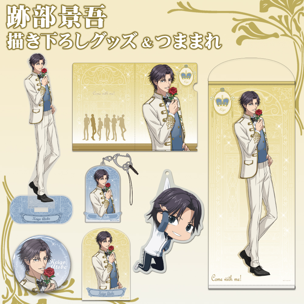 テニスの王子様 リョーマ 複製原画 100名当選品 テニスの王子様