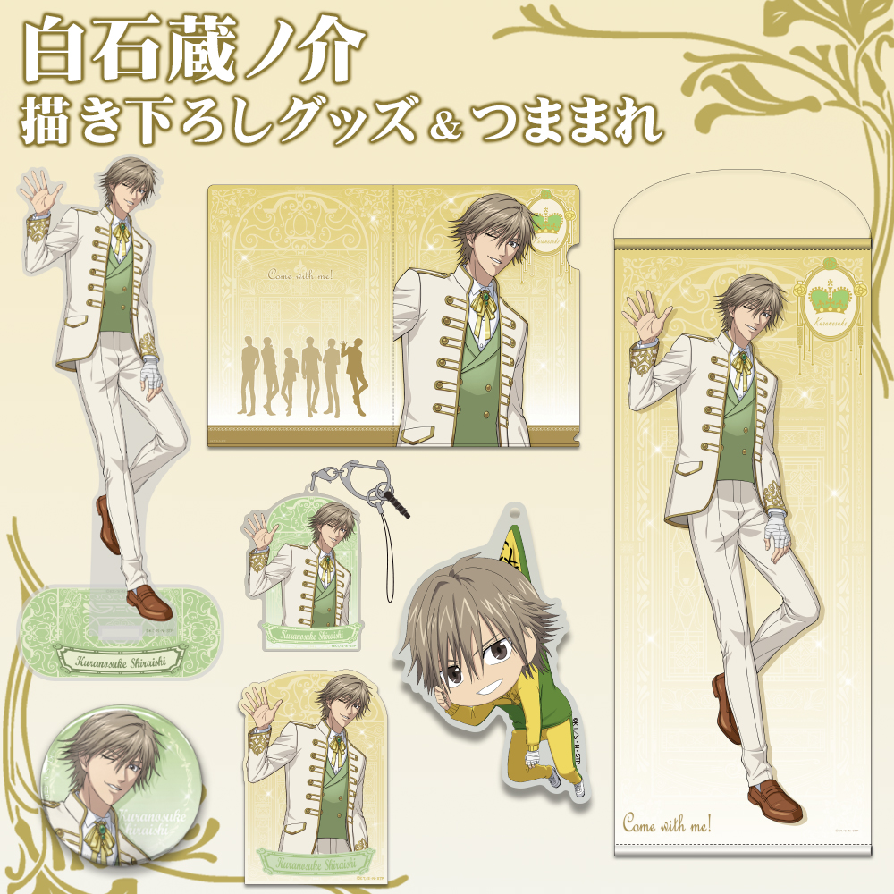 描き下ろし 白石蔵ノ介 缶バッジ [新テニスの王子様] | 公式